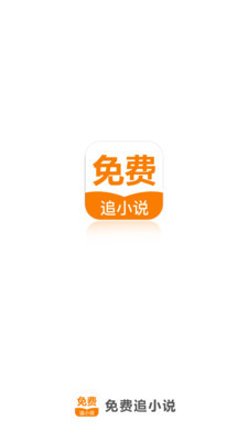 亚搏手机app